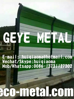 الصين الحاجز الجداري المقاوم للصوت العاكس (حواجز الضوضاء الصوتية من الألواح المعدنية غير المثقبة) المزود