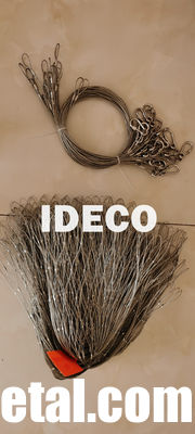 شبكة سلكية أمان، شبكة حماية، شبكة سلكية واقية، شبكة عازلة للسقوط، شبكة جهاز أمان، شبكة جهاز واقي المزود