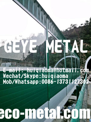 حاجز صوتي معدني عاكس وماص مدمج، جدار حاجز للصوت، أسوار عازلة للصوت المزود