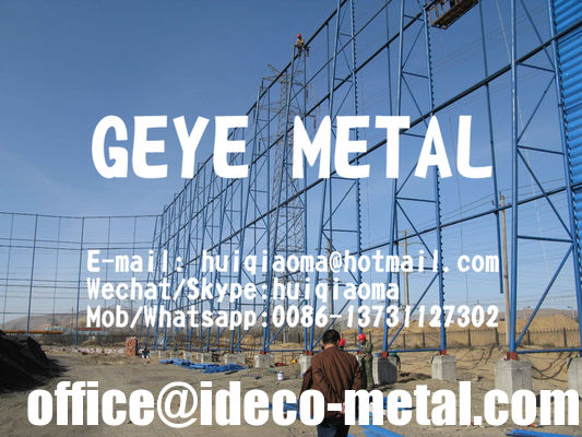 سياج واقٍ من الرياح أحادي الجدار للتحكم في الغبار، سياج رياح مثقب من الصلب لمكبات الفحم لمحطة الطاقة الحرارية المزود