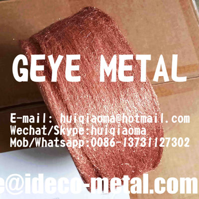 فلتر صوف برونزي شبكي، وسادات صوف نحاسي لباد للترشيح البحري والتقطير والتصحيح المزود