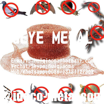 الشبكة النحاسية المناسبة للطيور، طارد الحشرات والحشرات، مضاد للقوارض، الأقمشة النحاسية المزود