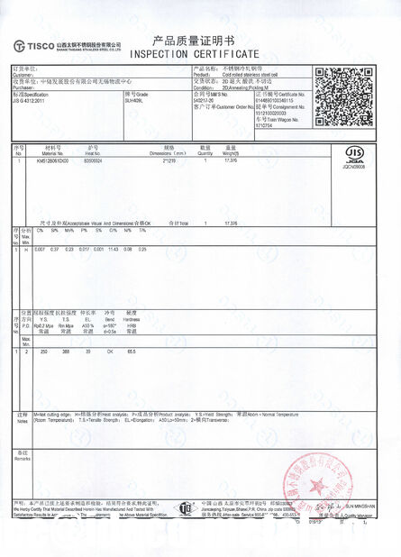 نوعية جيدة الشبكة السينية / الحديد السينية للمبيعات