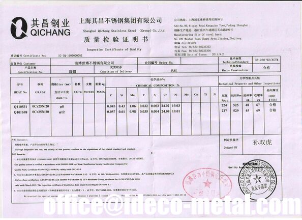 نوعية جيدة الشبكة السينية / الحديد السينية للمبيعات